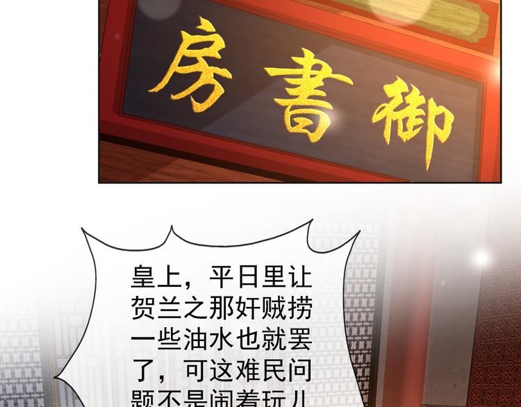 第9话 压岁钱19