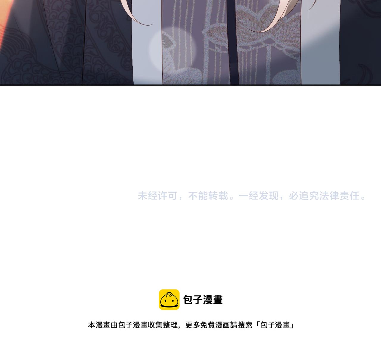 番外第六话出游计划72