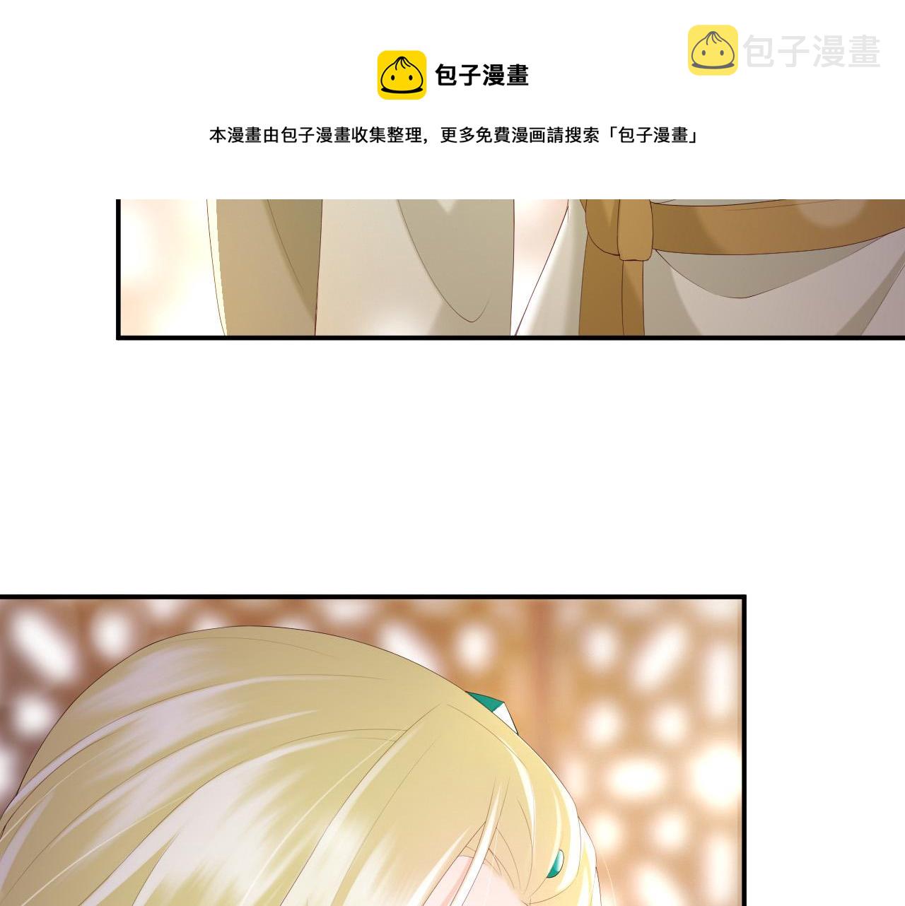 第92话 密谋52