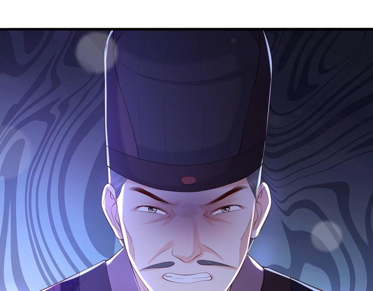 第18话 科举制度80