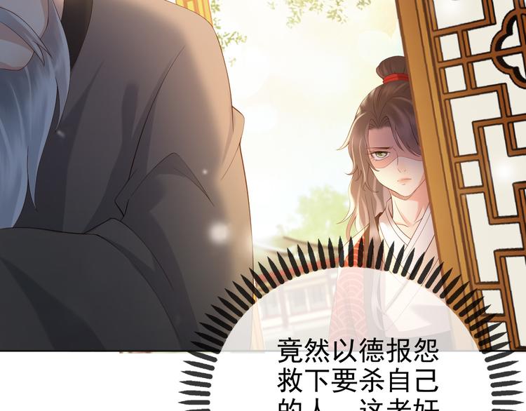第4话 中毒51