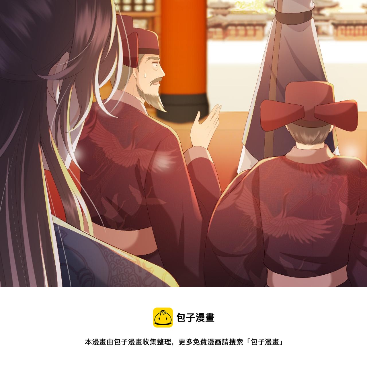 第96话 万民请命80