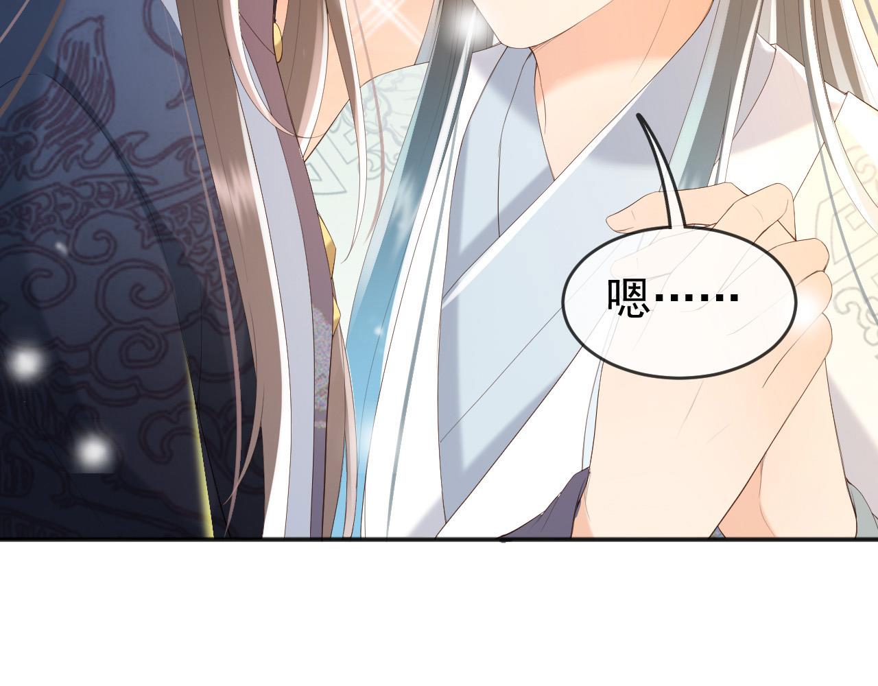 第81话 约会15
