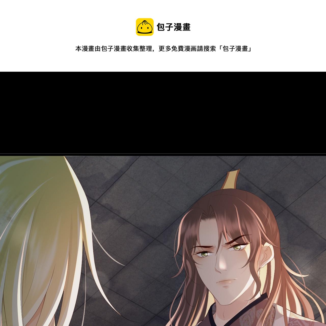 第95话 朕欲与丞相行白首之盟8