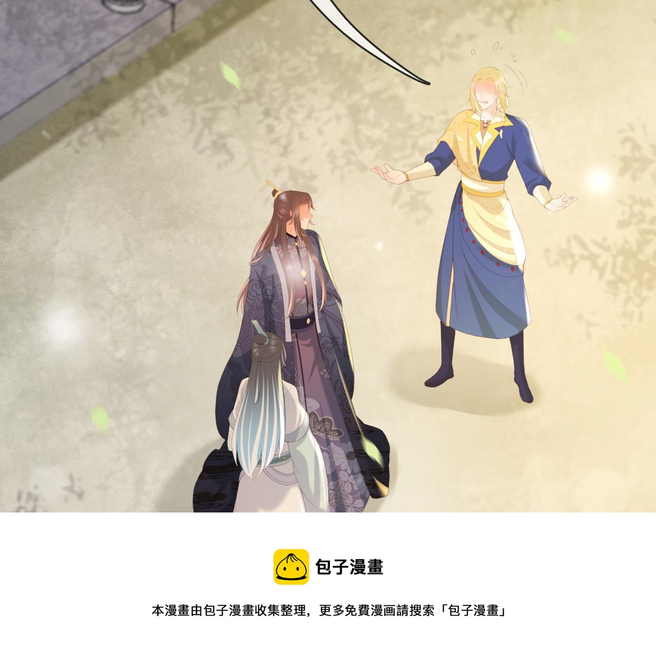 第92话 密谋36