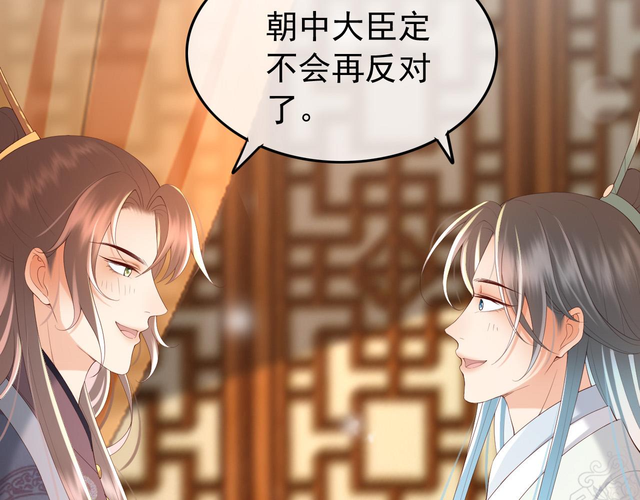 第48话 这盛世如君所愿42