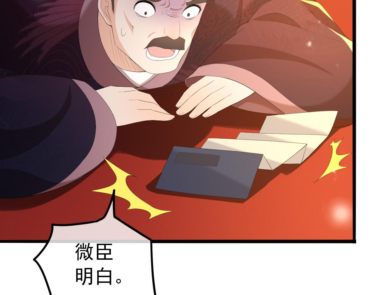 第60话 认清了自己的心18