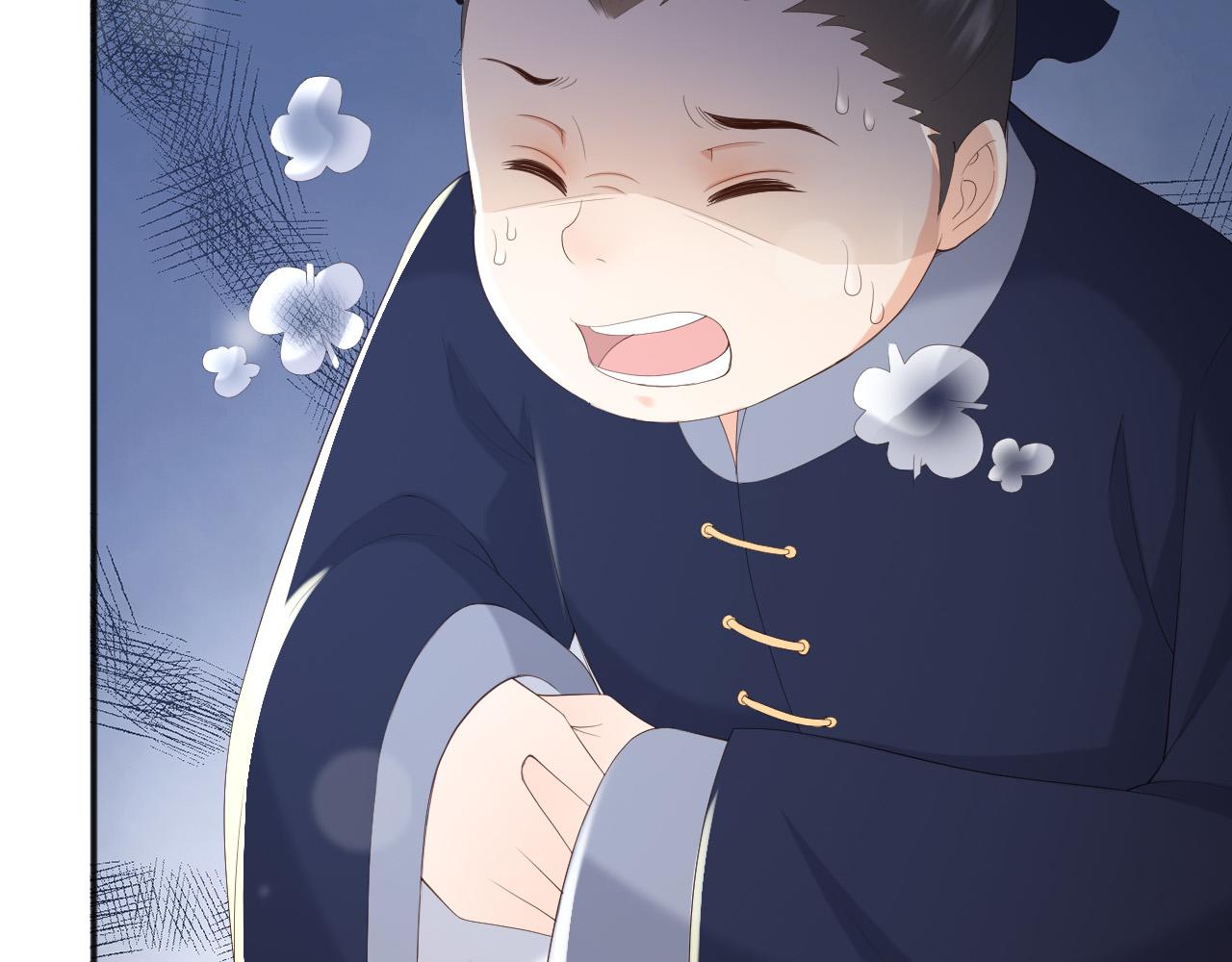 第81话 约会50