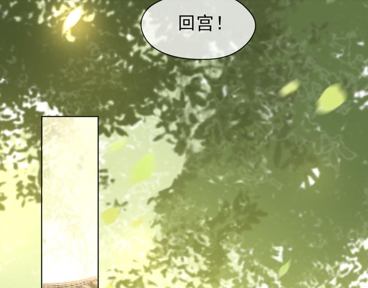第2话 朕要砍了你的脑袋86