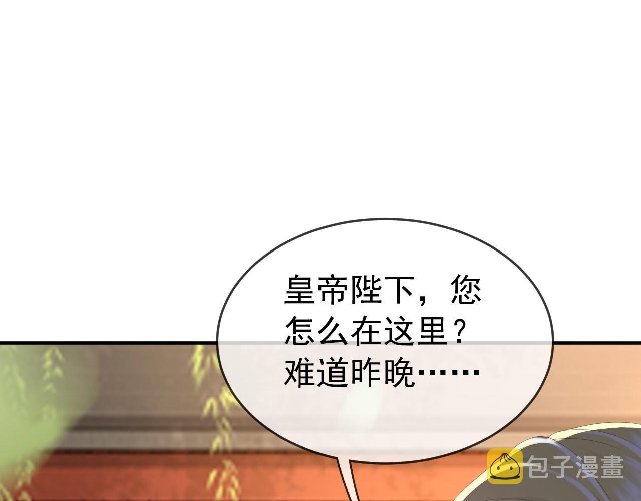 第90话 大刑伺候51