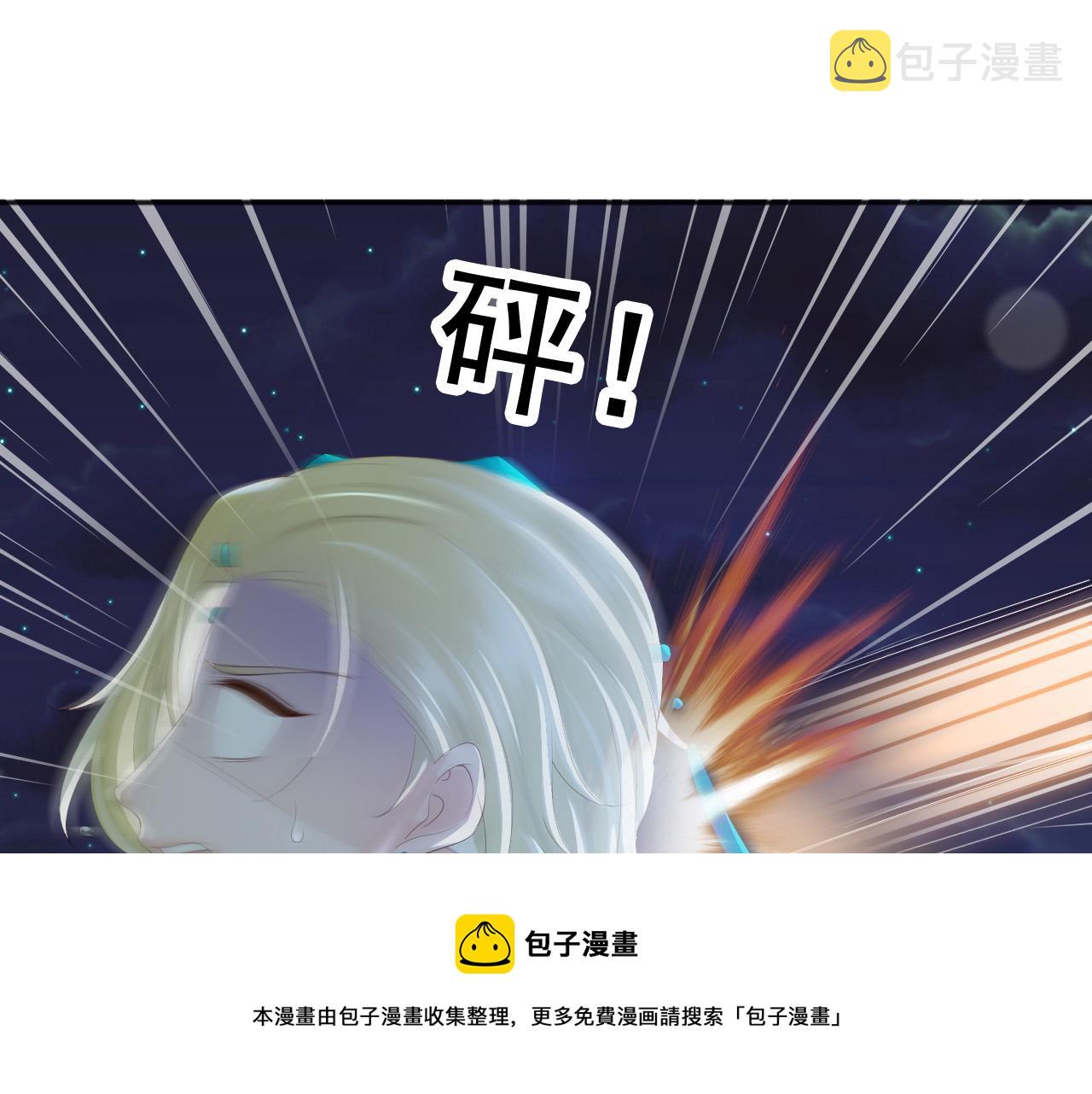 第94话 挟持24