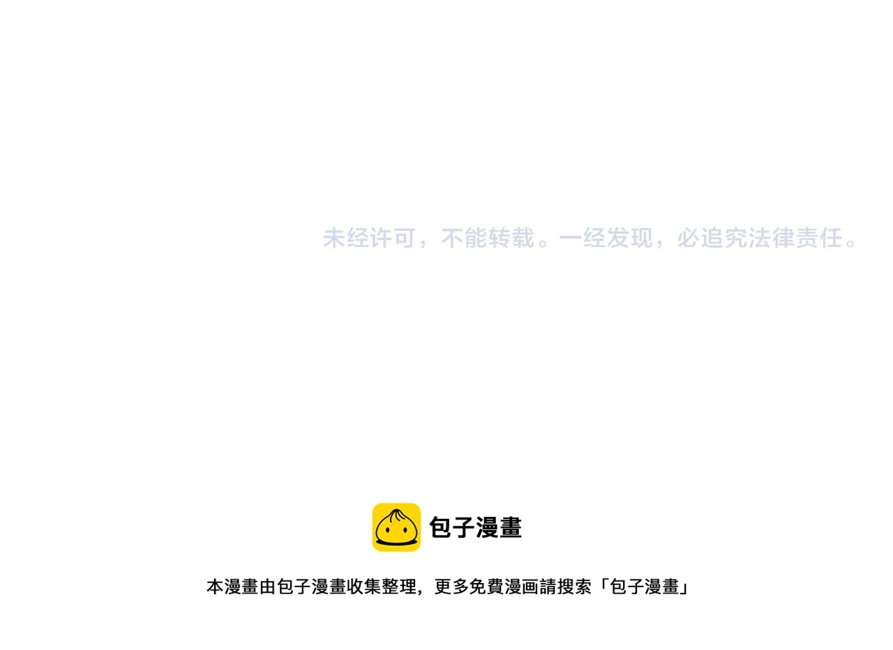 第67话 秀恩爱59
