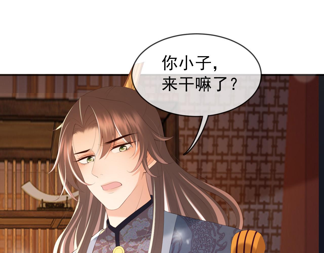 第79话 赵炎的电灯泡生活14