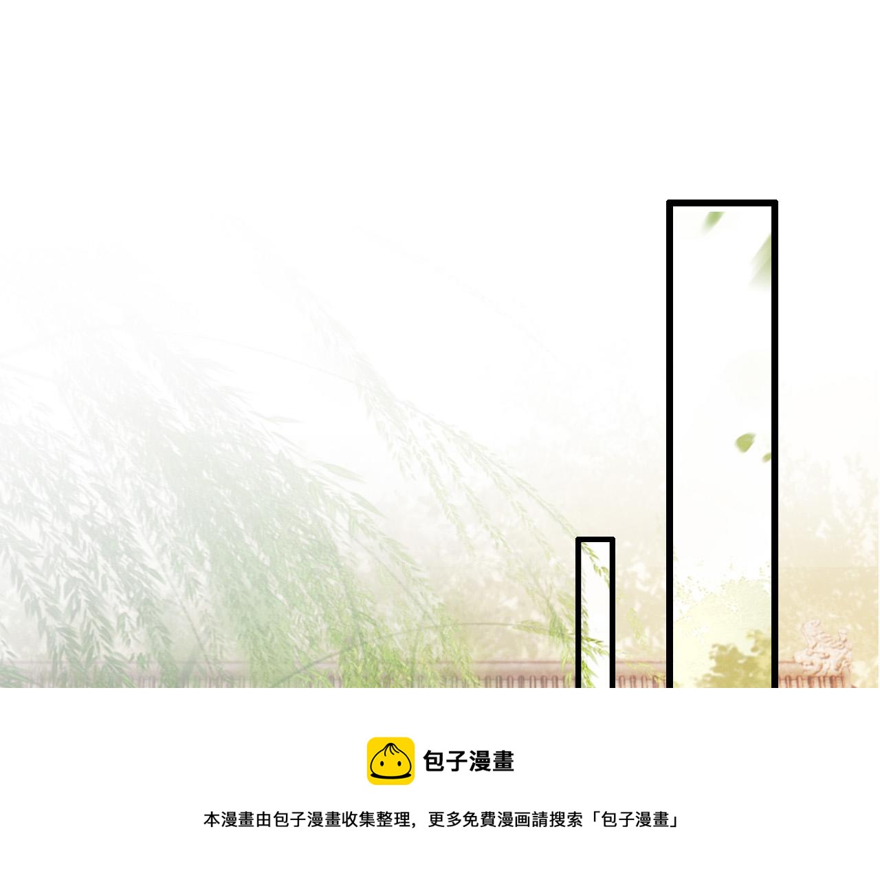 完结篇 臣愿意44