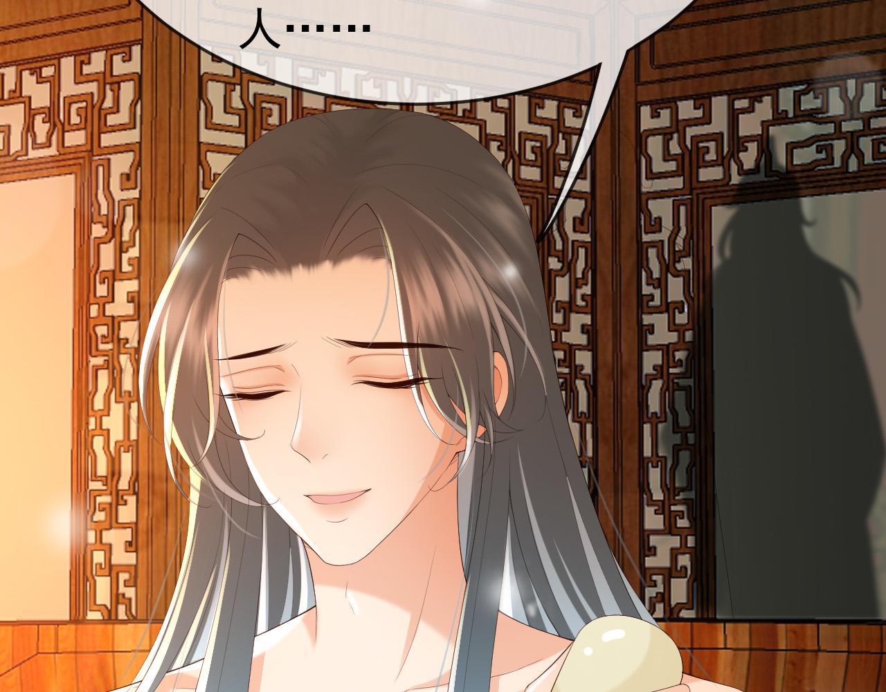 第63话 朕想你了49