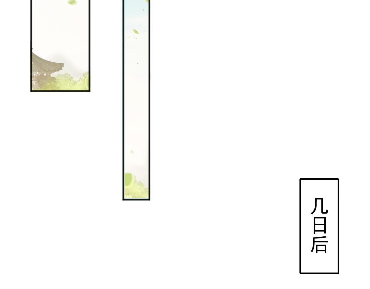 第67话 秀恩爱40