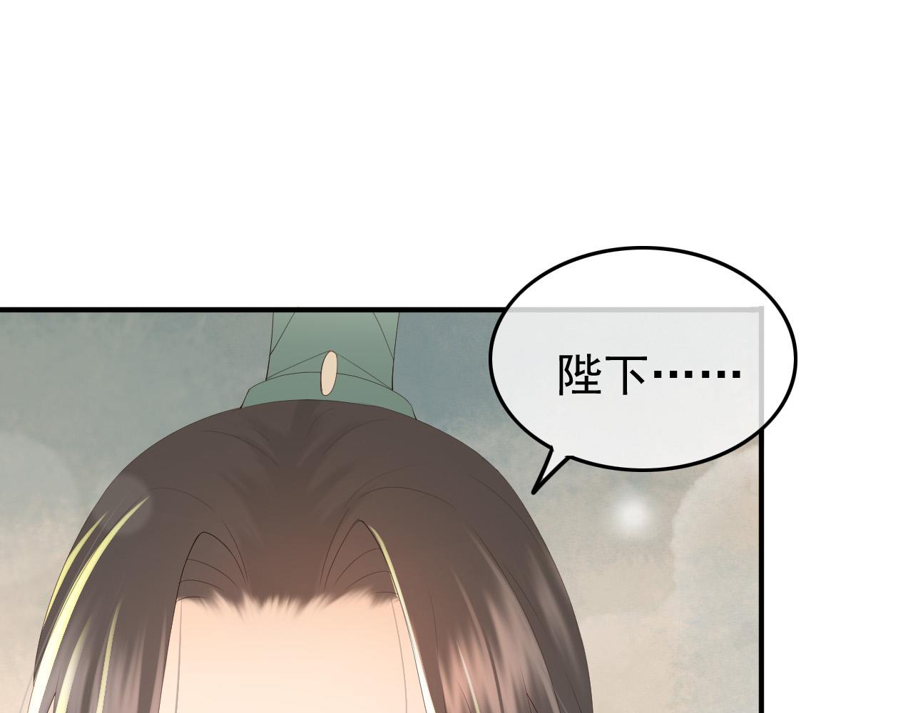 第74话 我此生都不会另娶他人4