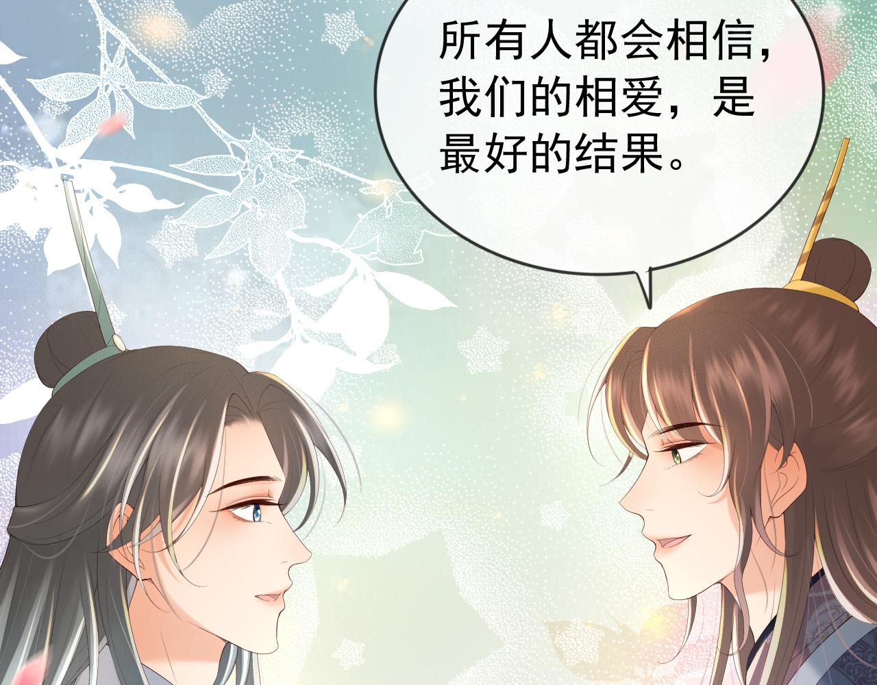 番外第三话 蒸汽时代62