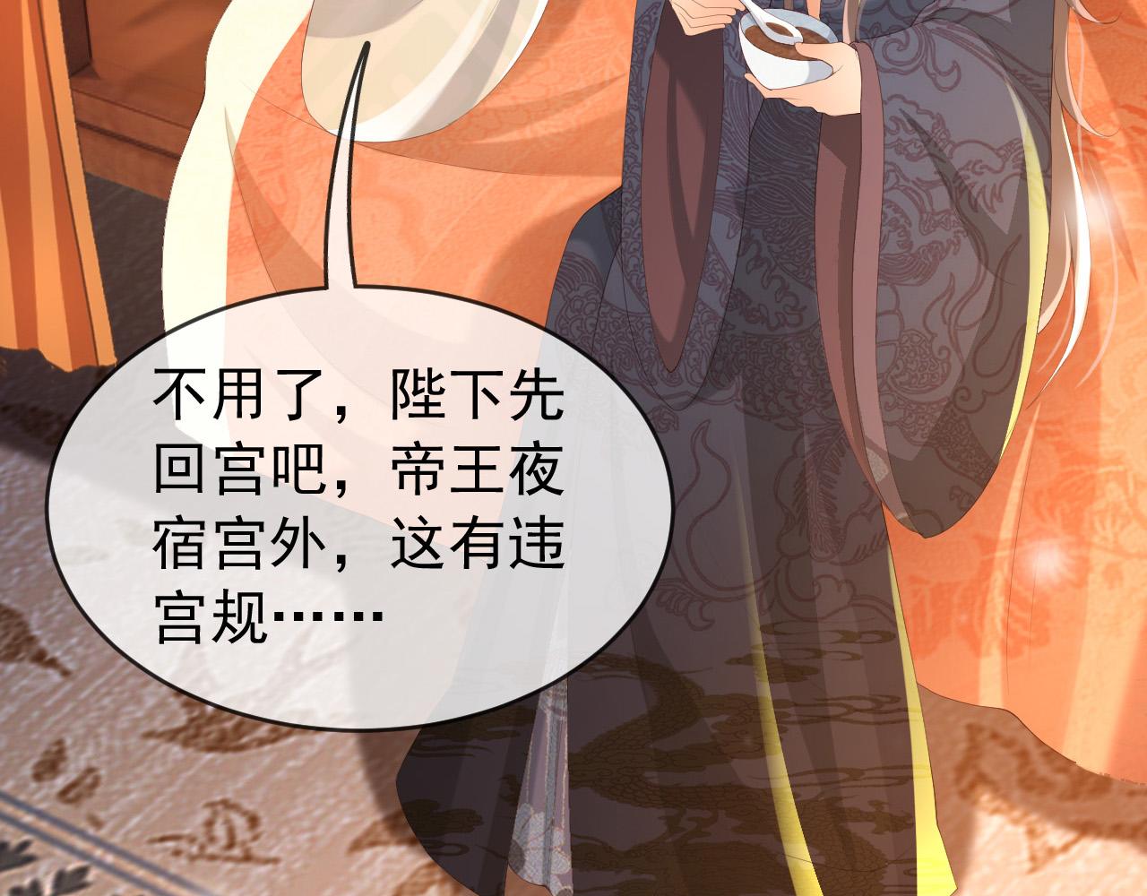 第65话 决定与你共度一生39