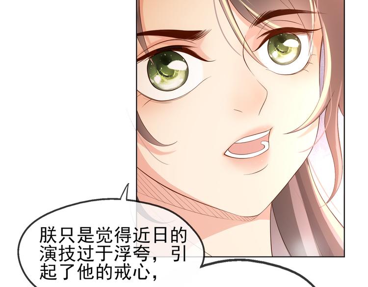第3话 贺兰之病危了？！10