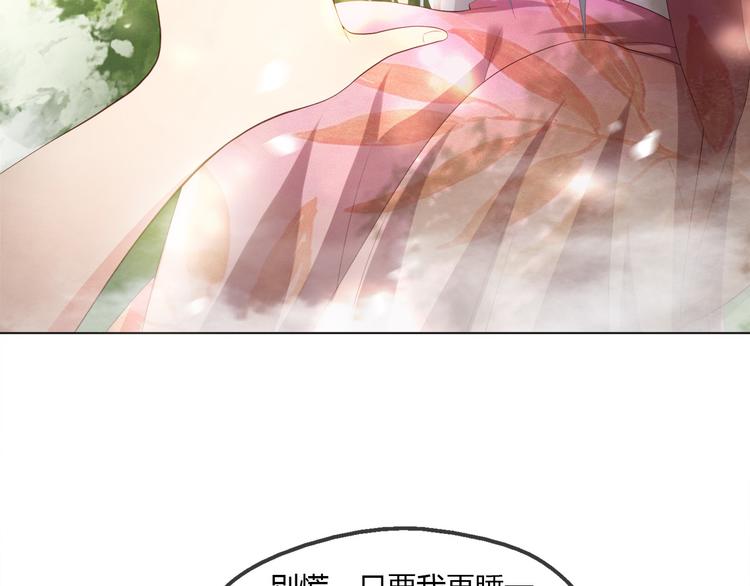 第1话 皇帝竟然是个小正太34