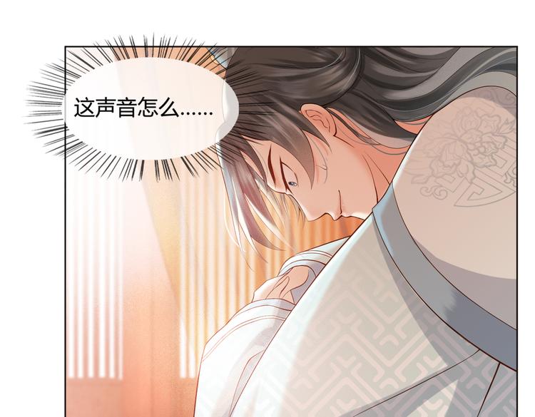 第1话 皇帝竟然是个小正太128