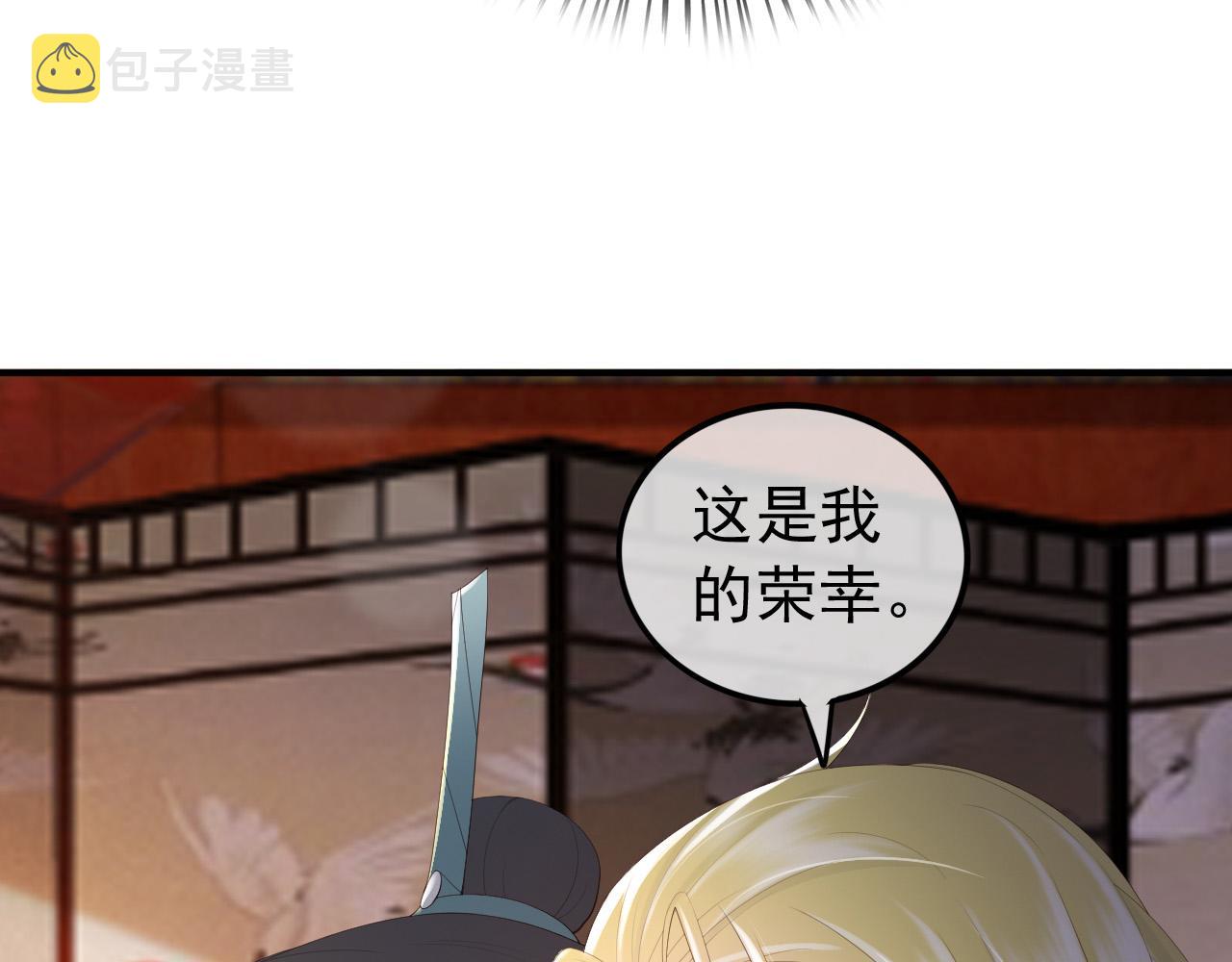 第89话 精油按摩？？62