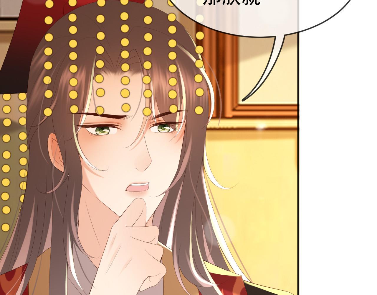 第77话 册立太子7