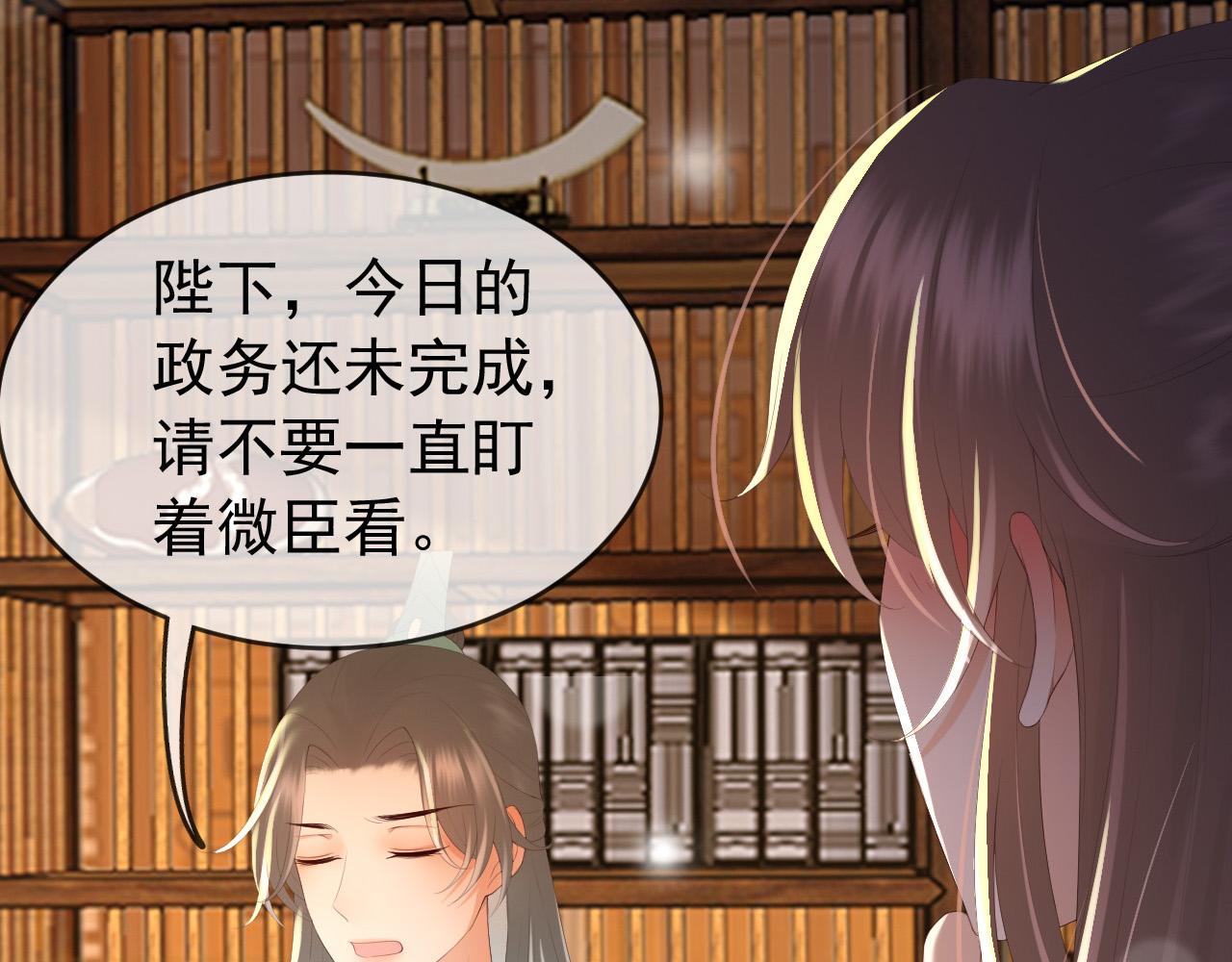 第69话 只想与你一人相伴63