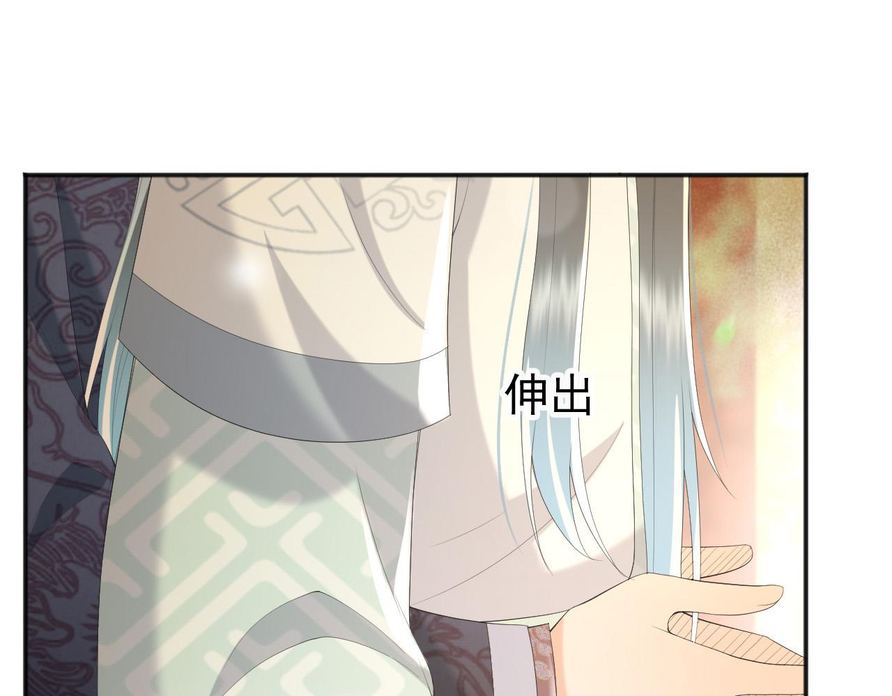 第83话 日后只能对朕如此好51