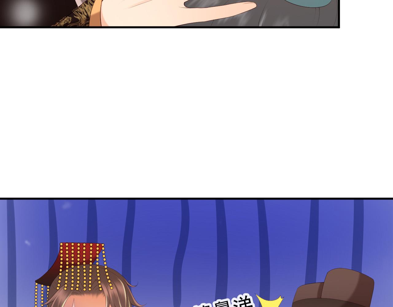 第55话 我真的好想和你在一起11