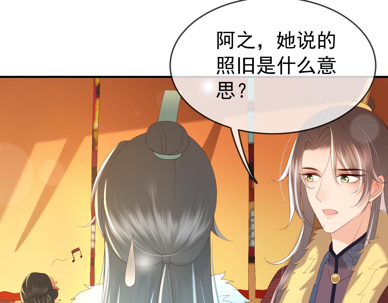 第49话 泡温泉63