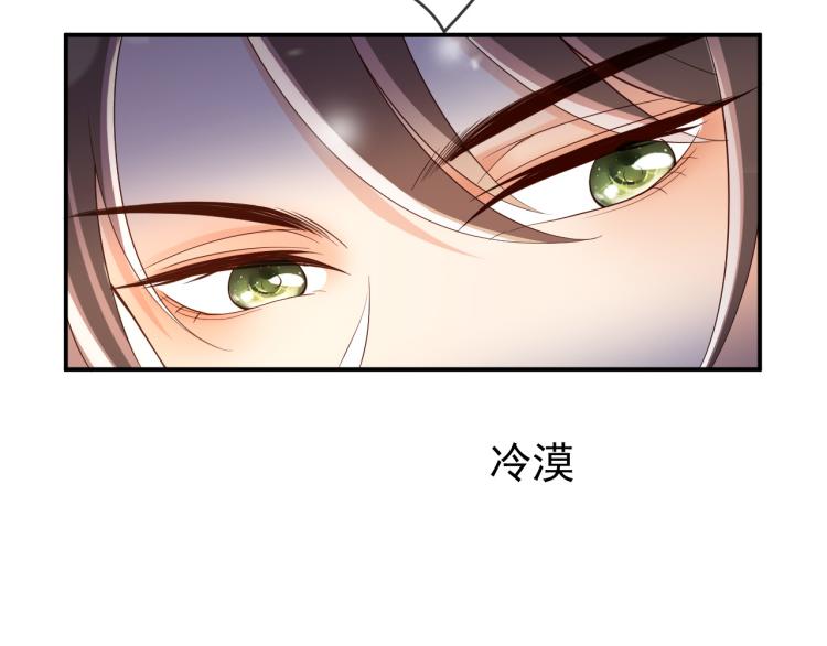 第27话 他要对我下手了吗43