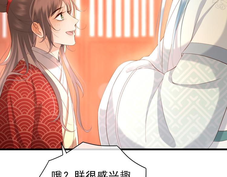 第14话 归还虎符59