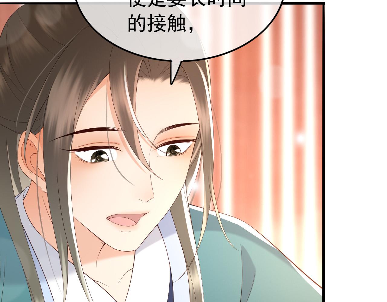 第46话 礼物竟然是……37