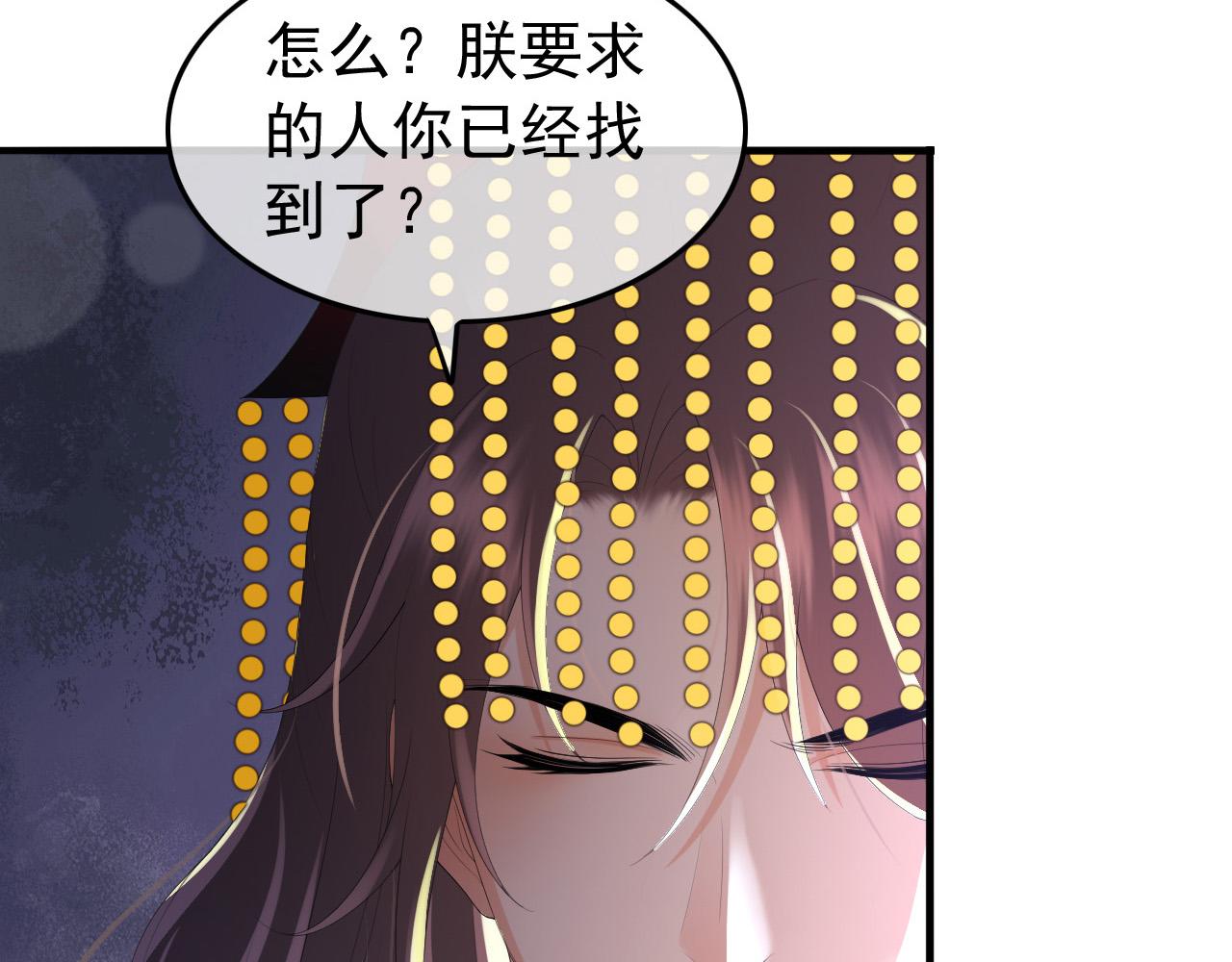 第56话 也许我该死心了41
