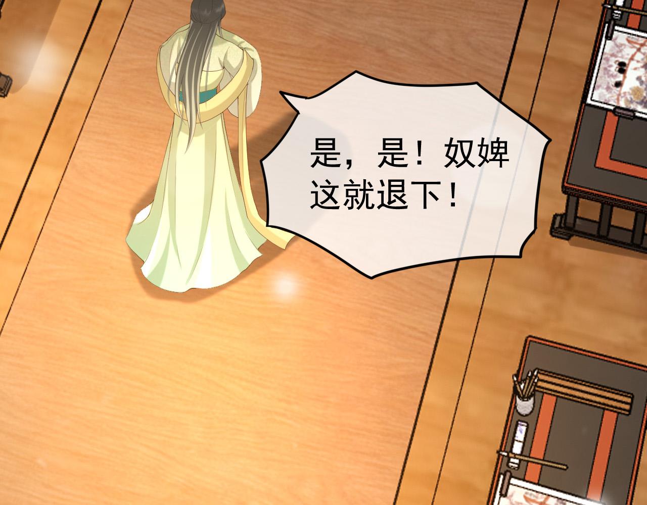 第34话 你是不是吃醋了80