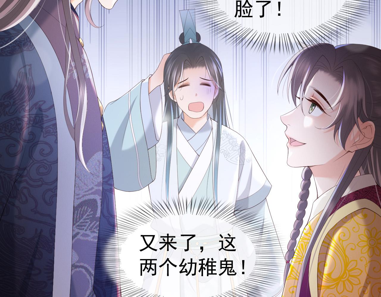 番外第三话 蒸汽时代38