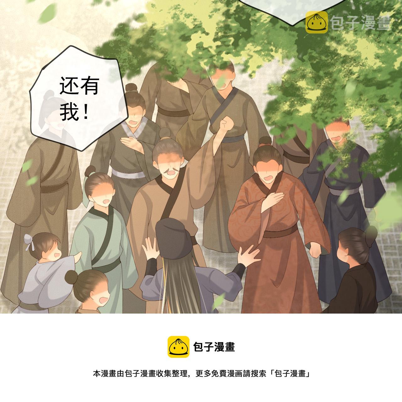 番外第三话 蒸汽时代20