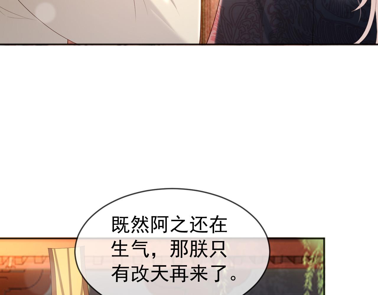 番外第一话 礼成13