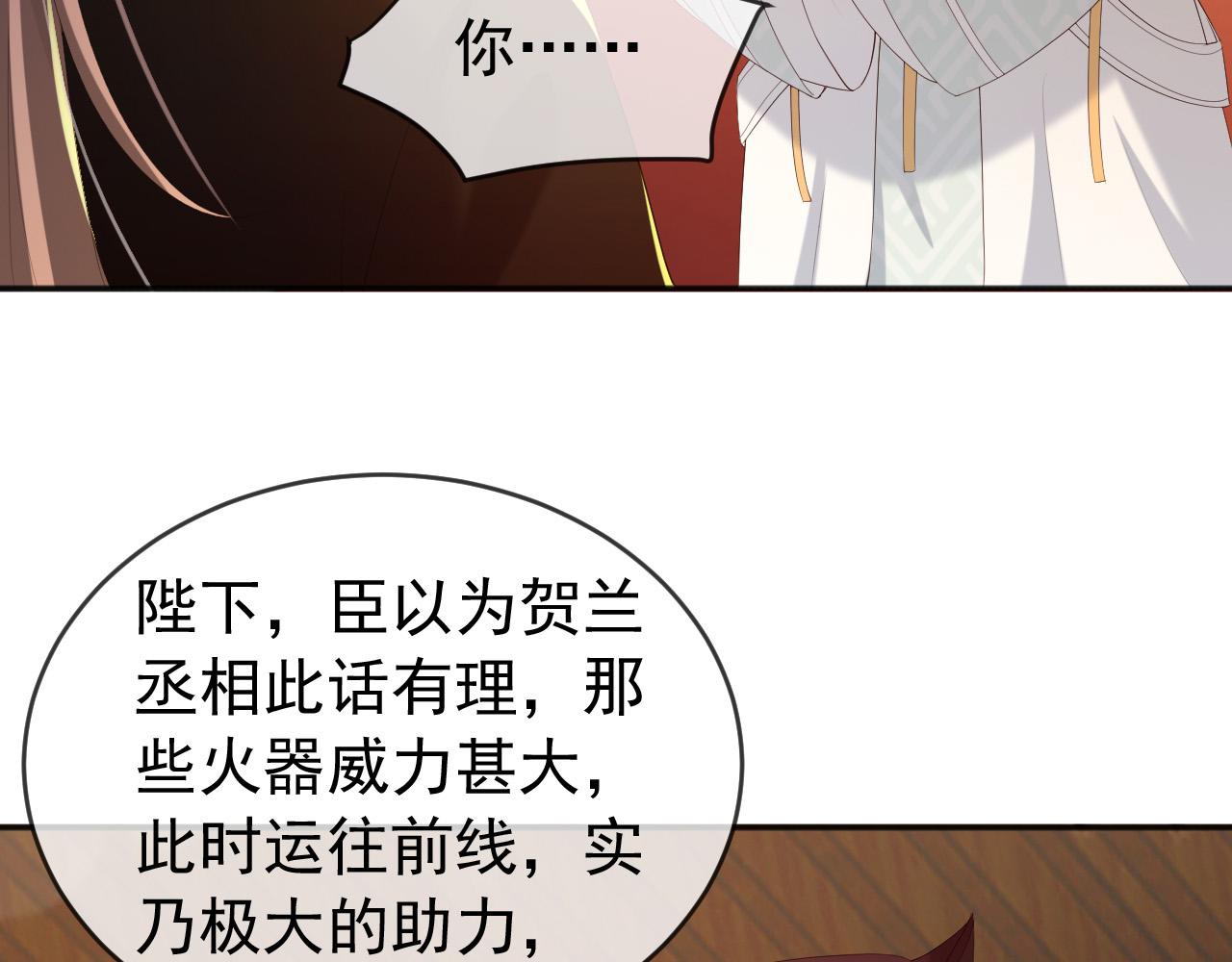 第57话 丞相出征13