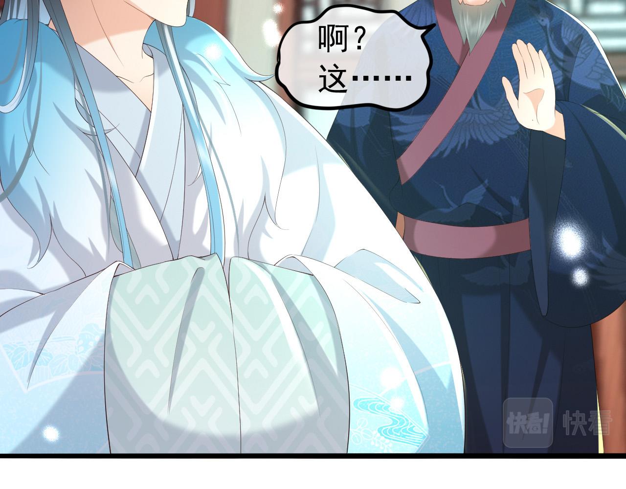 第52话 选秀16