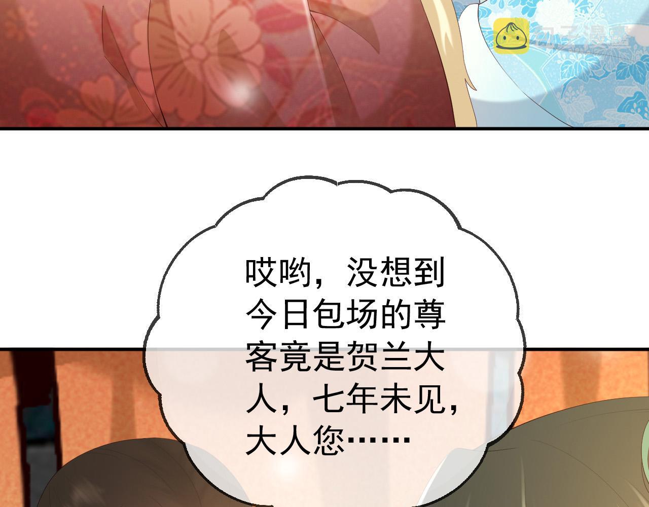 第49话 泡温泉49