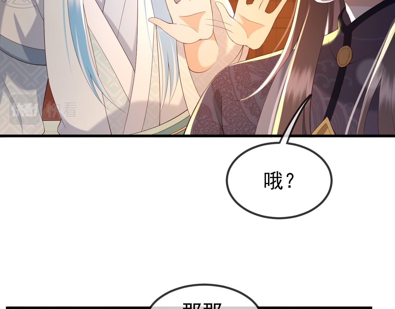 第37话 新世界的大门22
