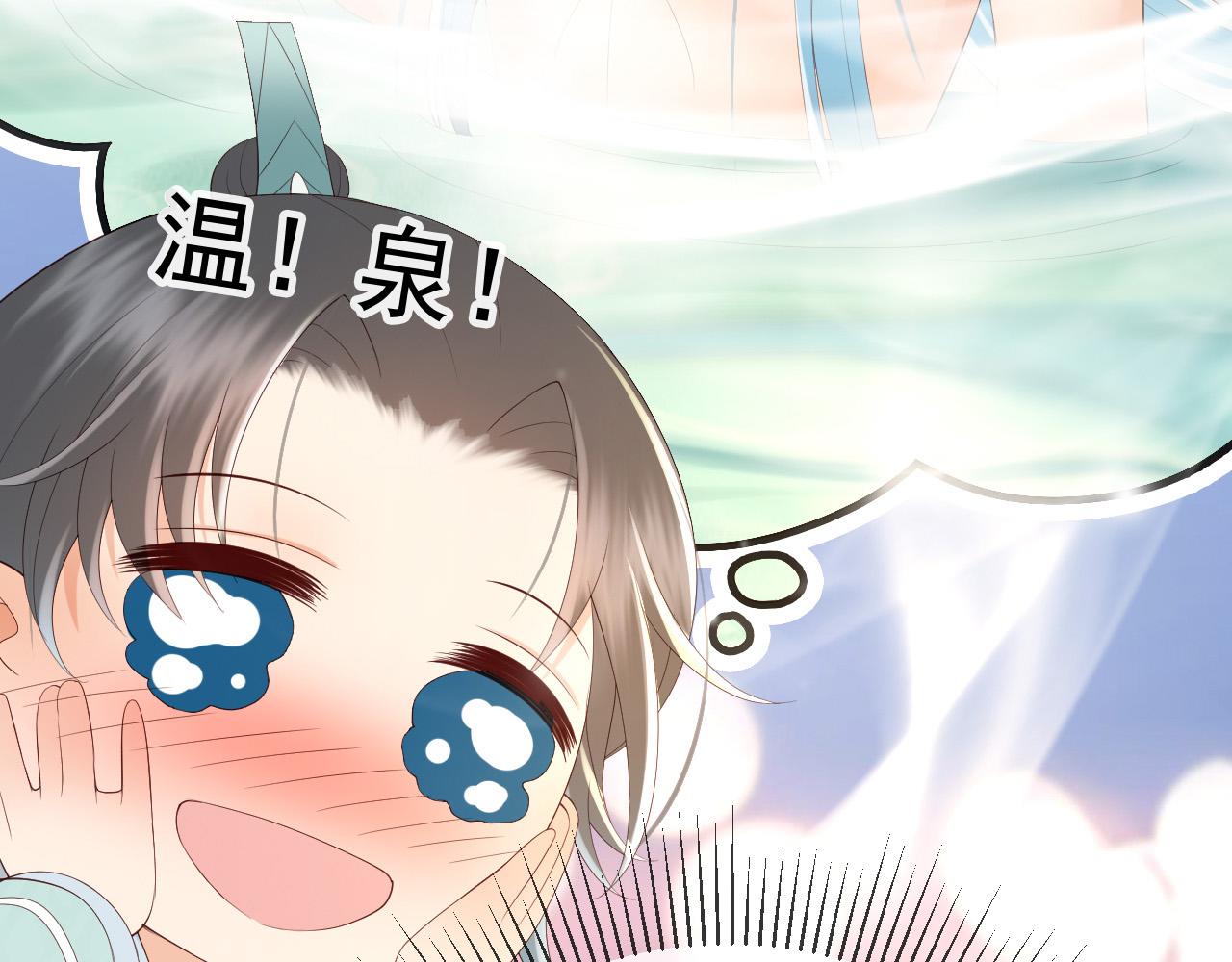 第49话 泡温泉32