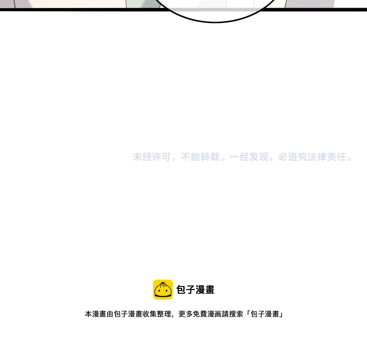 第68话 这真的是替身么78