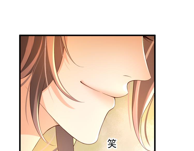 第17话 有卿在，朕之幸也66