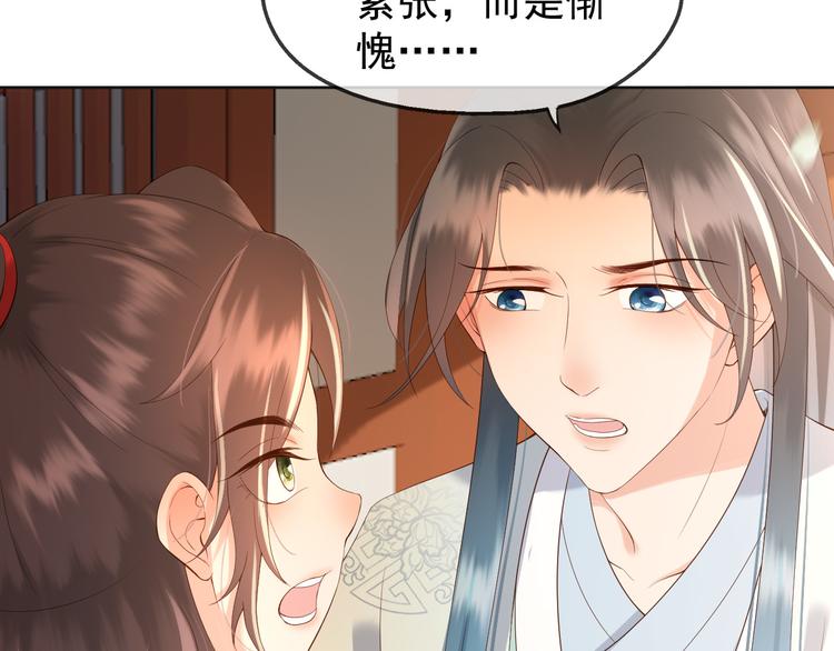 第6话 暴乱11