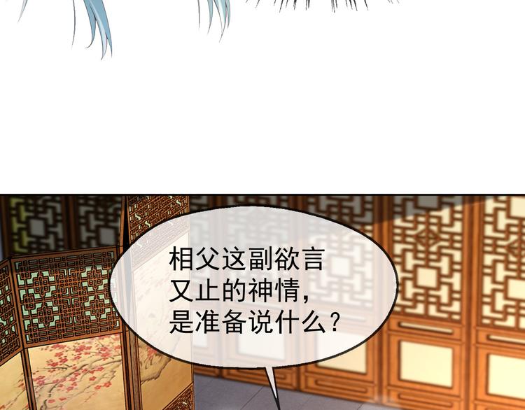 第8话 下厨60