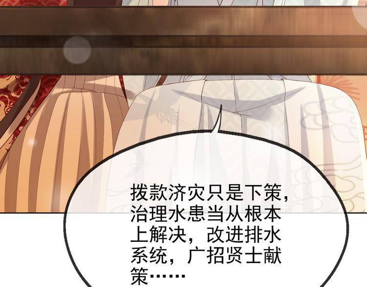 第4话 中毒88